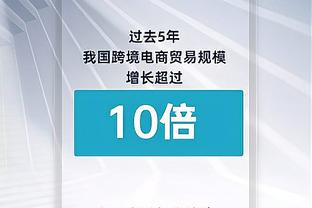 记者：据说本来出镜的还有几个球员，最后还是剪掉了